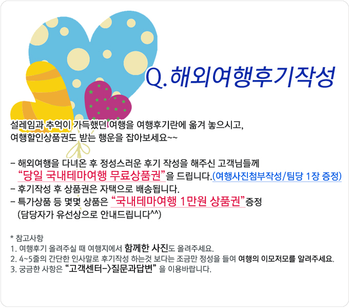 원본이미지(클릭)